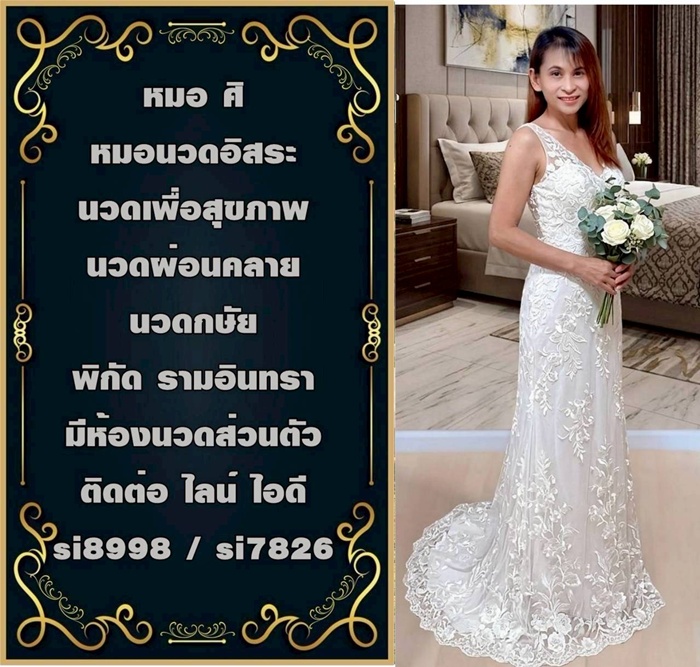 LINE ALBUM ฝากรูปลงเว็บวันที่ 2469 260402 21" border="0