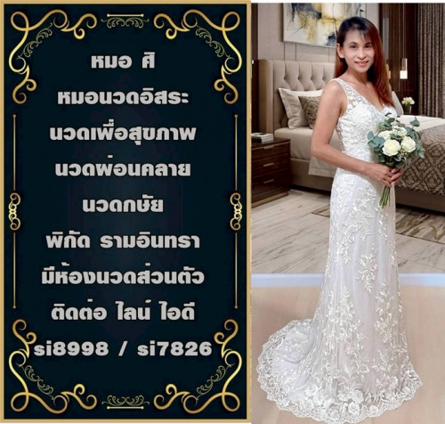 LINE ALBUM ฝากรูปลงเว็บวันที่ 2469 260402 21