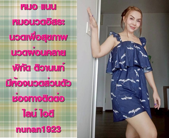 LINE ALBUM ฝากรูปลงเว็บวันที่ 2469 260402 26" border="0