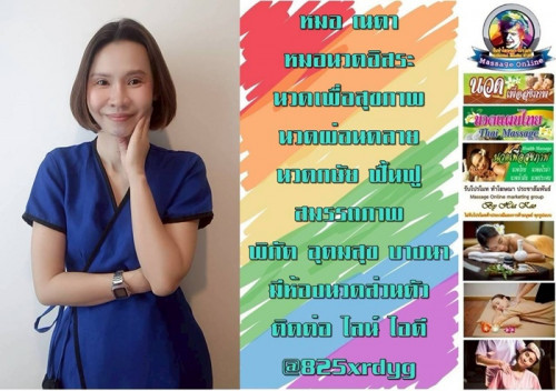 LINE ALBUM ฝากรูปลงเว็บวันที่ 2469 260402 27