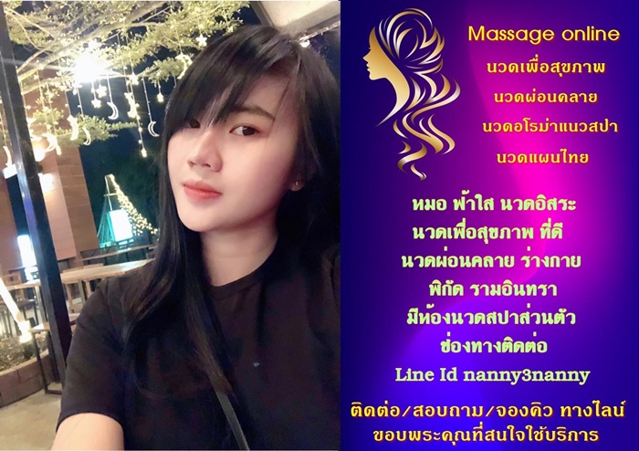 LINE ALBUM ฝากรูปลงเว็บวันที่ 2469 260402 3" border="0