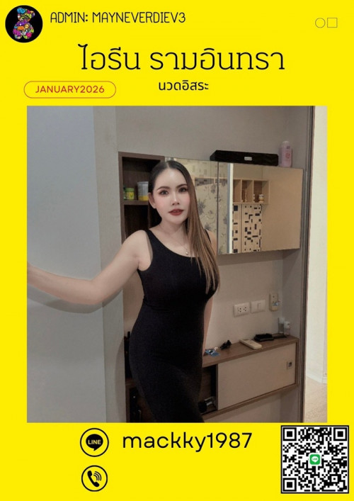 LINE ALBUM ฝากรูปลงเว็บวันที่ 2469 260402 31