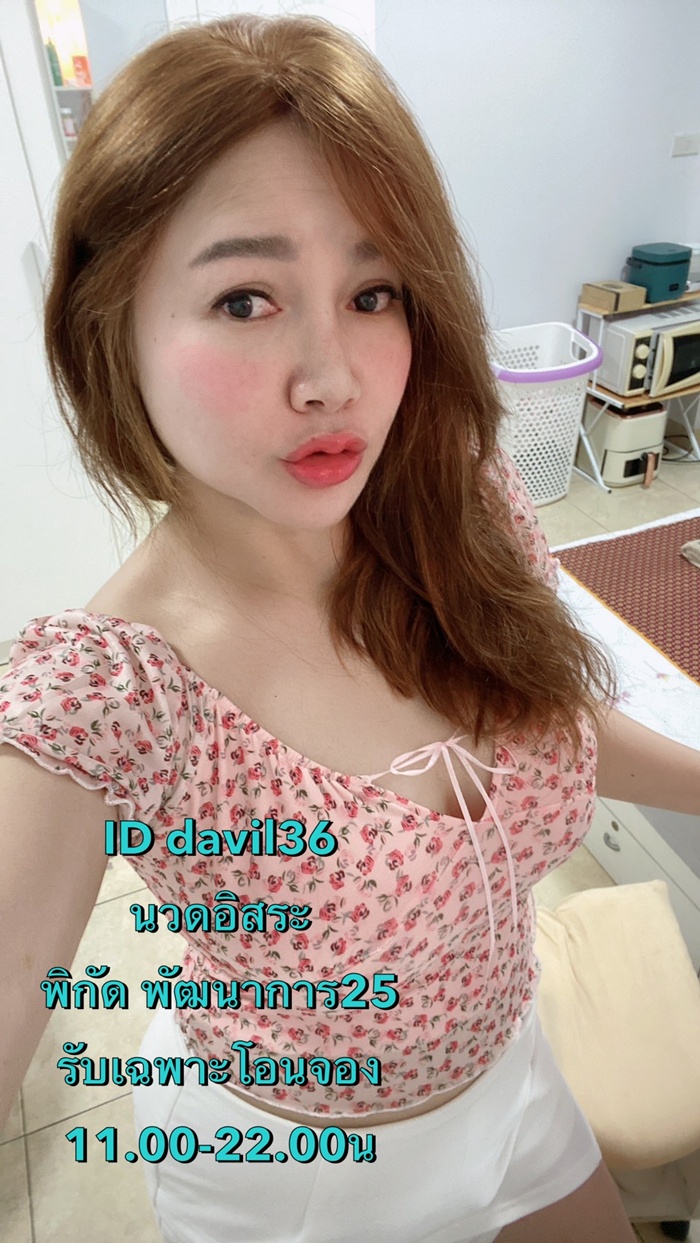 LINE ALBUM ฝากรูปลงเว็บวันที่ 2469 260402 35" border="0