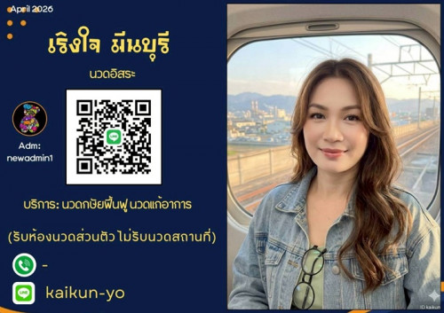 LINE ALBUM ฝากรูปลงเว็บวันที่ 2469 260402 43