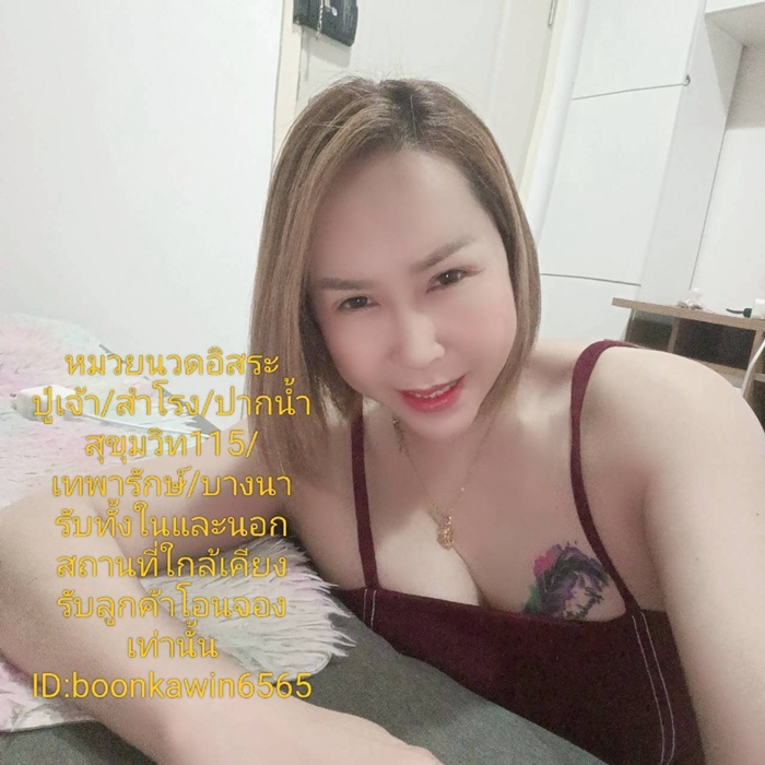 LINE ALBUM ฝากรูปลงเว็บวันที่ 2469 260402 47" border="0