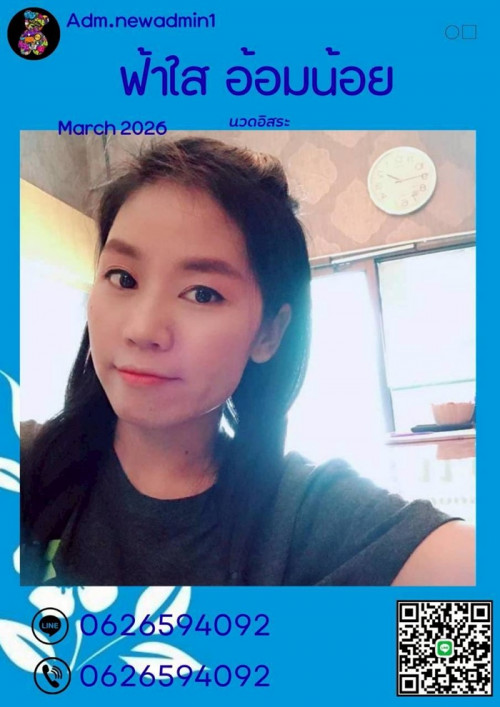 LINE ALBUM ฝากรูปลงเว็บวันที่ 2469 260402 9