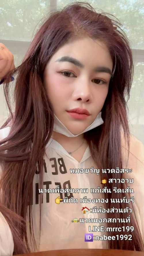 LINE ALBUM ฝากรูปลงเว็บวันที่ 25469 260425 16
