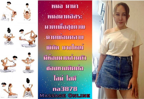 LINE ALBUM ฝากรูปลงเว็บวันที่ 25469 260425 20