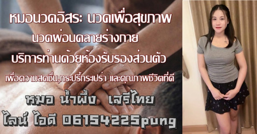 LINE ALBUM ฝากรูปลงเว็บวันที่ 25469 260425 6