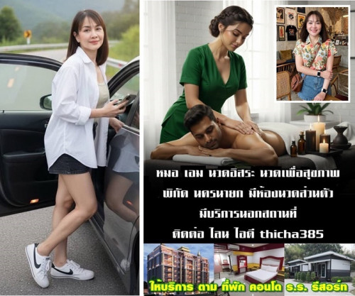 LINE ALBUM ฝากรูปลงเว็บวันที่ 25569 260525 17