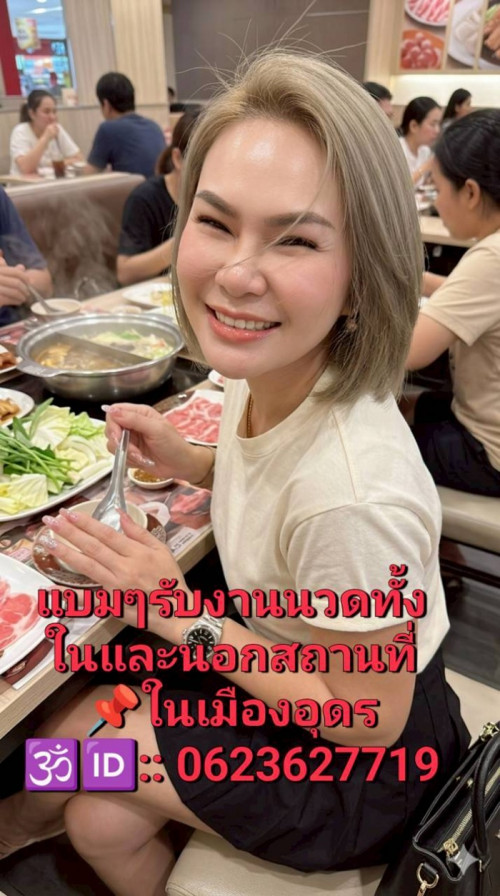 LINE ALBUM ฝากรูปลงเว็บวันที่ 25569 260525 27