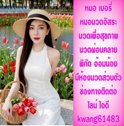 LINE ALBUM ฝากรูปลงเว็บวันที่ 25569 260525 37