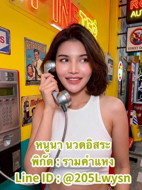 LINE ALBUM ฝากรูปลงเว็บวันที่ 25569 260525 8