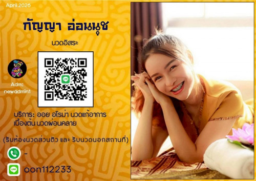 LINE ALBUM ฝากรูปลงเว็บวันที่ 26469 260426 10