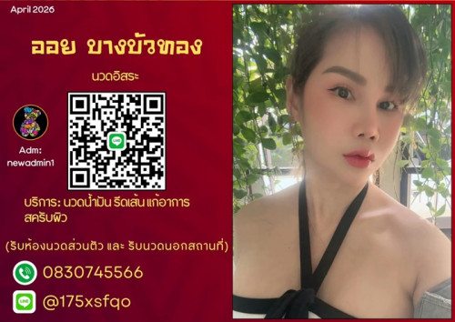 LINE ALBUM ฝากรูปลงเว็บวันที่ 26469 260426 15