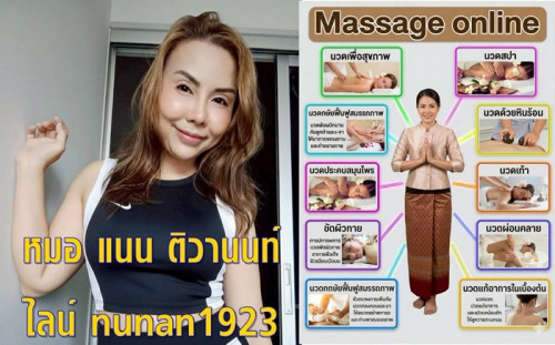 LINE ALBUM ฝากรูปลงเว็บวันที่ 26469 260426 17