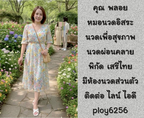 LINE ALBUM ฝากรูปลงเว็บวันที่ 26469 260426 21