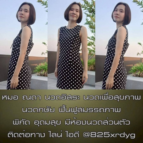 LINE ALBUM ฝากรูปลงเว็บวันที่ 26469 260426 25