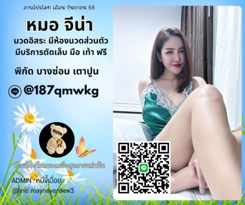 LINE ALBUM ฝากรูปลงเว็บวันที่ 26469 260426 29