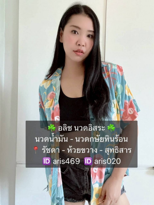 LINE ALBUM ฝากรูปลงเว็บวันที่ 26469 260426 31