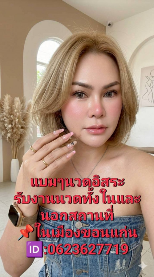 LINE ALBUM ฝากรูปลงเว็บวันที่ 26469 260426 36