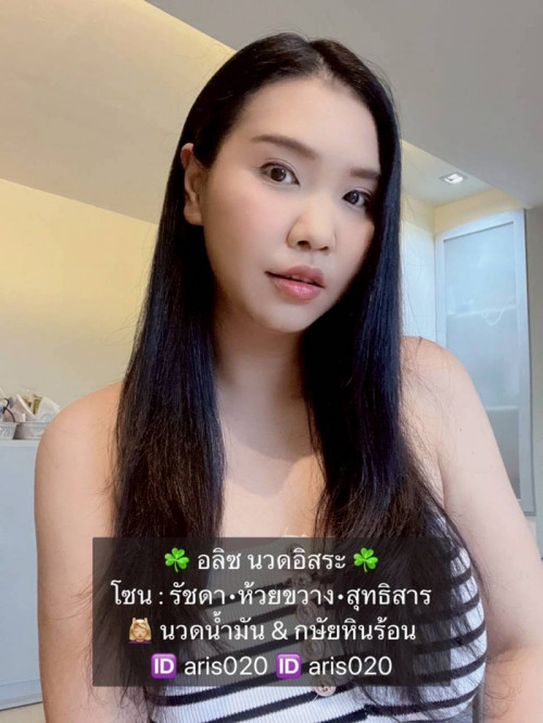 LINE ALBUM ฝากรูปลงเว็บวันที่ 26569 260526 12