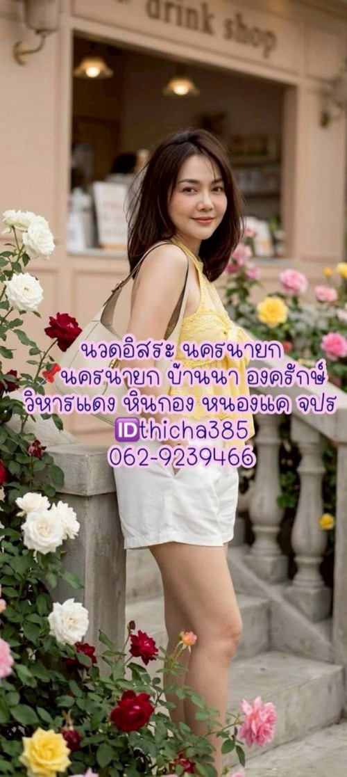 LINE ALBUM ฝากรูปลงเว็บวันที่ 26569 260526 24