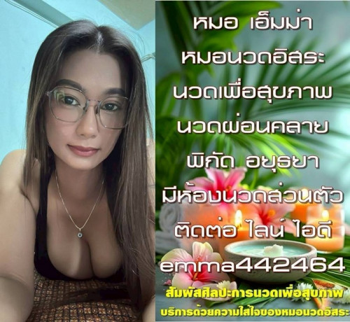 LINE ALBUM ฝากรูปลงเว็บวันที่ 26569 260526 28