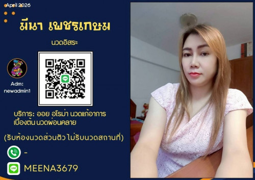LINE ALBUM ฝากรูปลงเว็บวันที่ 27469 260427 17