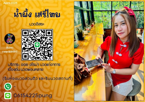 LINE ALBUM ฝากรูปลงเว็บวันที่ 27469 260427 2