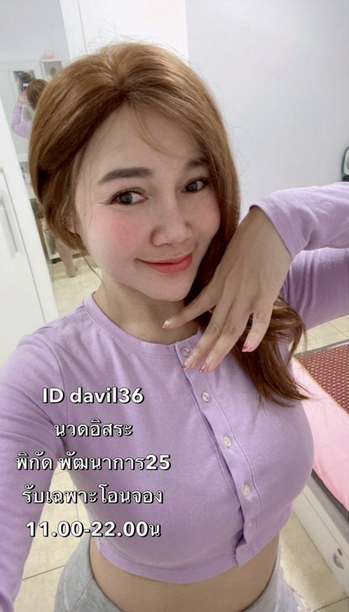 LINE ALBUM ฝากรูปลงเว็บวันที่ 27469 260427 30