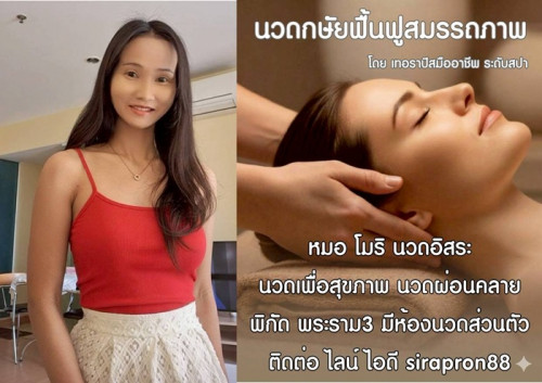 LINE ALBUM ฝากรูปลงเว็บวันที่ 27469 260427 31