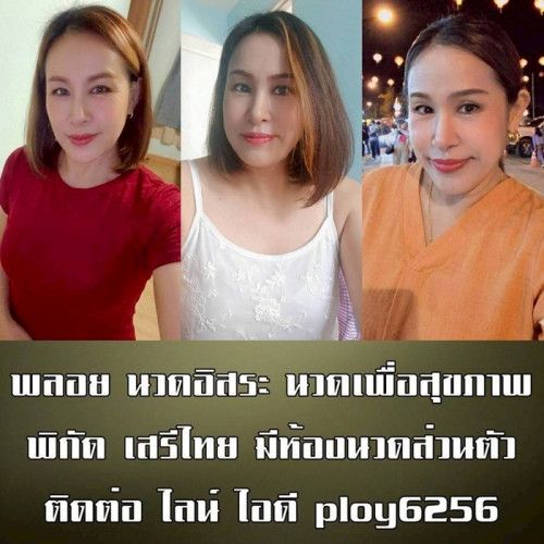 LINE ALBUM ฝากรูปลงเว็บวันที่ 27469 260427 33