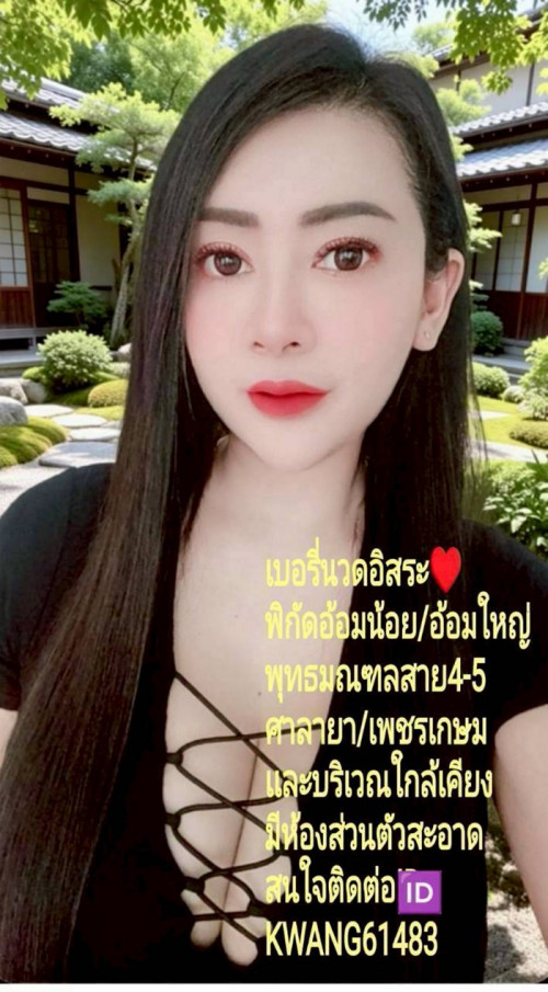 LINE ALBUM ฝากรูปลงเว็บวันที่ 27469 260427 38