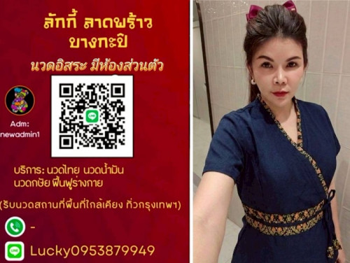 LINE ALBUM ฝากรูปลงเว็บวันที่ 27469 260427 6