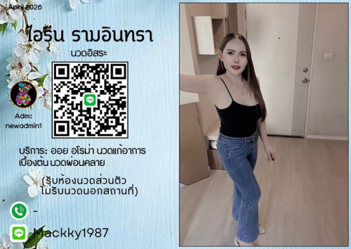 LINE ALBUM ฝากรูปลงเว็บวันที่ 27569 260527 23