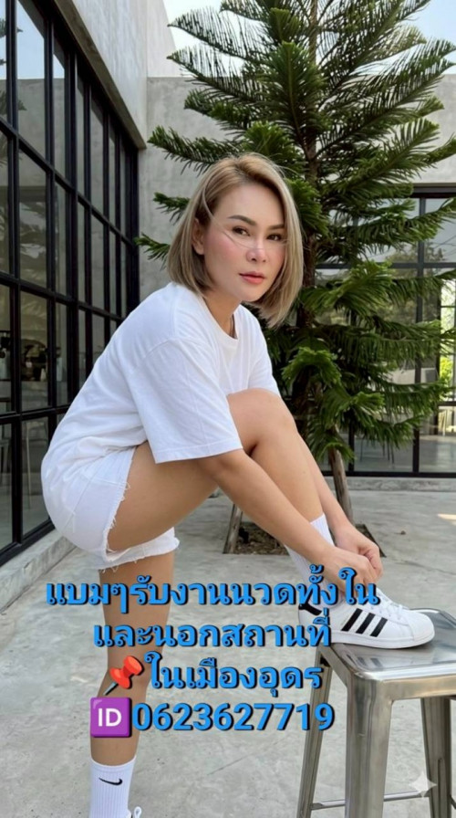 LINE ALBUM ฝากรูปลงเว็บวันที่ 27569 260527 27