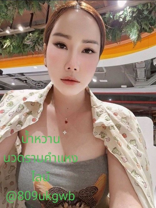 LINE ALBUM ฝากรูปลงเว็บวันที่ 27569 260527 3