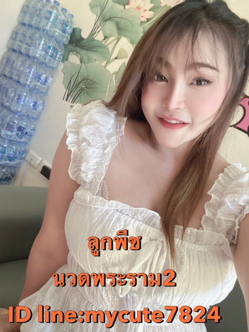 LINE ALBUM ฝากรูปลงเว็บวันที่ 27569 260527 34