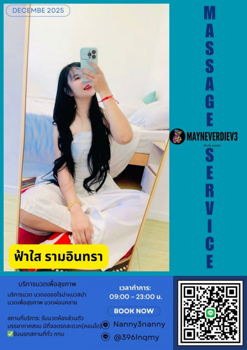LINE ALBUM ฝากรูปลงเว็บวันที่ 27569 260527 5