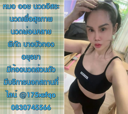 LINE ALBUM ฝากรูปลงเว็บวันที่ 28469 260428 16