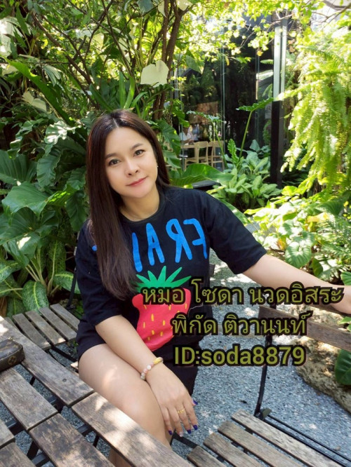 LINE ALBUM ฝากรูปลงเว็บวันที่ 28469 260428 25