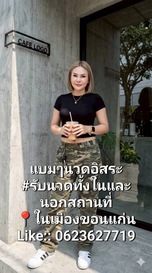 LINE ALBUM ฝากรูปลงเว็บวันที่ 28469 260428 28