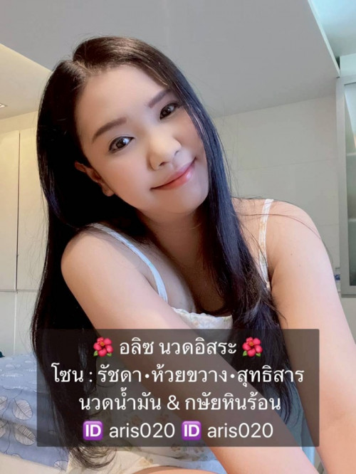 LINE ALBUM ฝากรูปลงเว็บวันที่ 28469 260428 34
