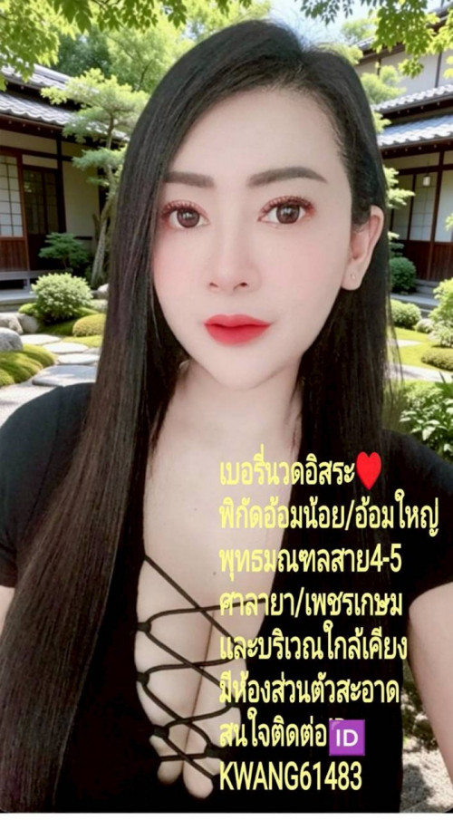 LINE ALBUM ฝากรูปลงเว็บวันที่ 28469 260428 35