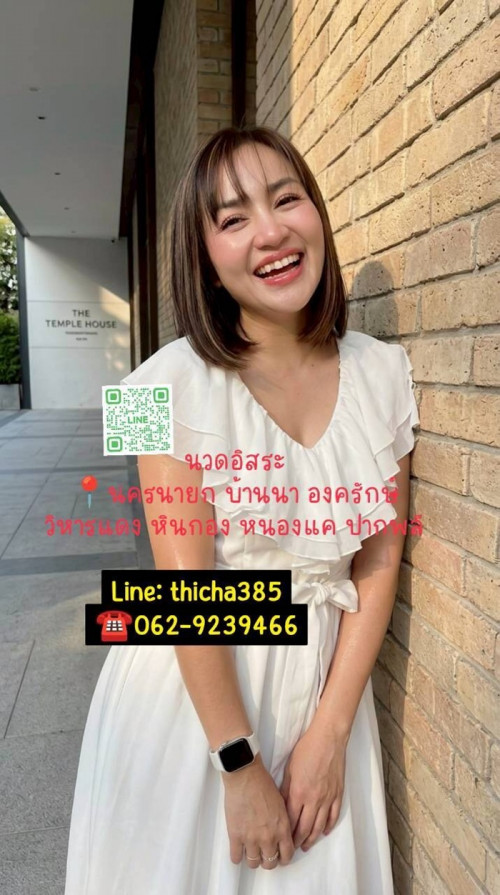 LINE ALBUM ฝากรูปลงเว็บวันที่ 28469 260428 8