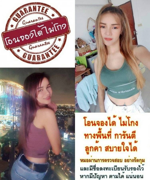 LINE ALBUM ฝากรูปลงเว็บวันที่ 29469 260429 14