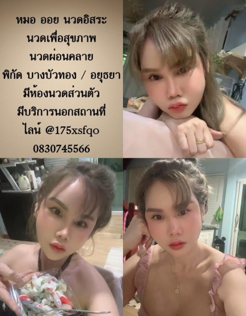LINE ALBUM ฝากรูปลงเว็บวันที่ 29469 260429 16