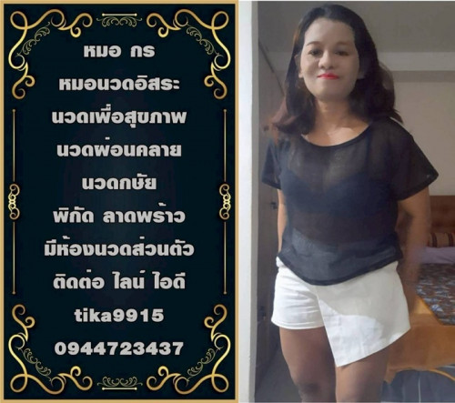 LINE ALBUM ฝากรูปลงเว็บวันที่ 29469 260429 19