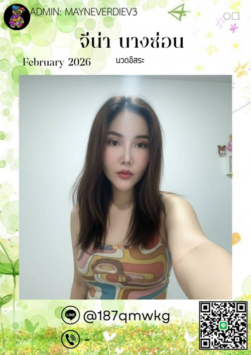 LINE ALBUM ฝากรูปลงเว็บวันที่ 29469 260429 21